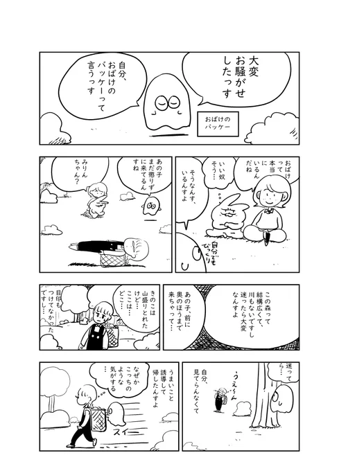 (2/3) 