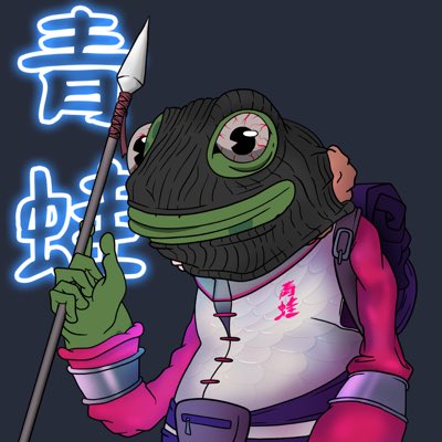 #NewProfilePic @ frogs Fk 🫡