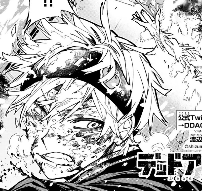 週刊少年マガジン発売日、『#デッドアカウント』27話掲載されてます! ぼろぼろの縁城くん、がんばってます。 ③巻は17日発売!