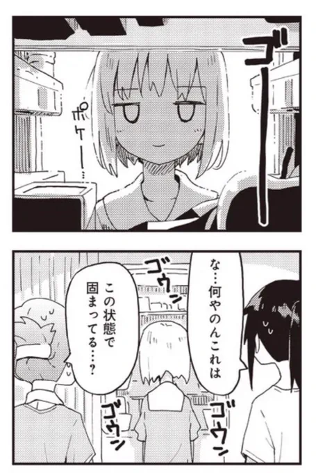 昨日から買おう買おうと思ってたコンビニ弁当が置いてなくて10分これになってた
