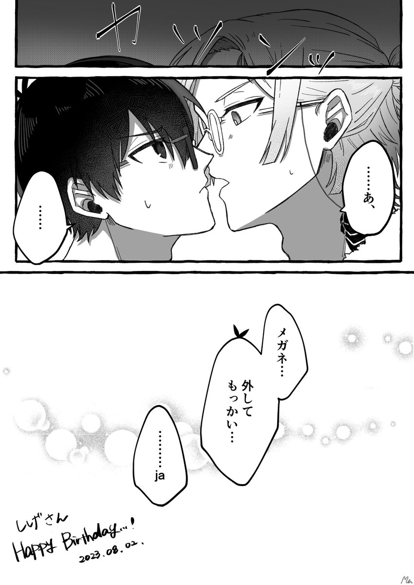 kiis/カイいさ(5/5) 