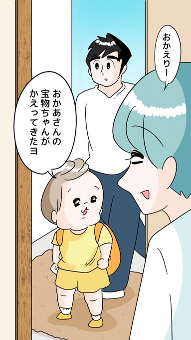 自己肯定感