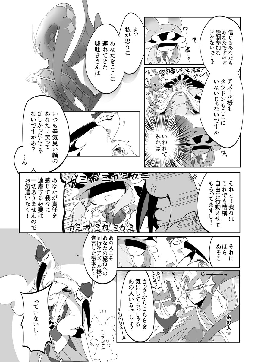 (3/4) 