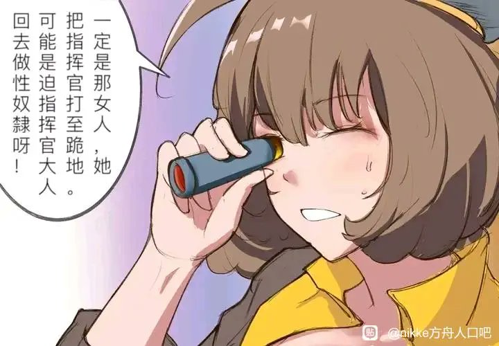 Arutoo_An's tweet photo. @NIKKE_japan @ainezuiro https://t.co/p62y9kC7Du