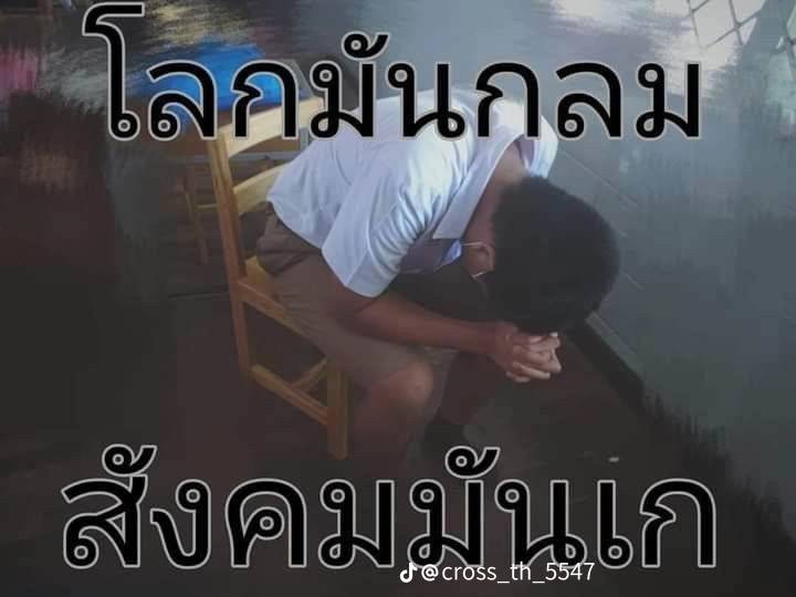 backcat1223's tweet photo. เกว่ะ https://t.co/VBSQveVHrV