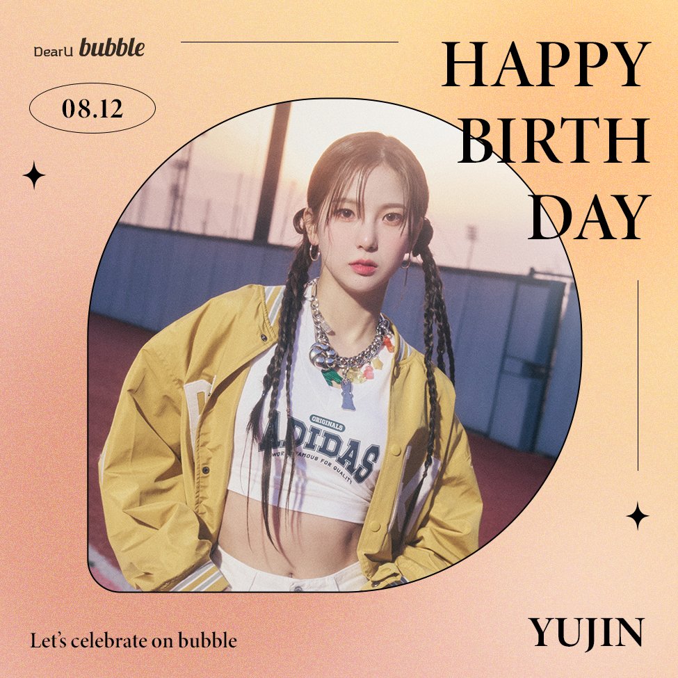 dearu_bubble's tweet image. 🎂Happy Birthday🎂 YUJIN💜
 
#HAPPY_YUJIN_DAY 
#YUJIN #최유진
#Kep1er #케플러
#bubble #버블 @official_kep1er