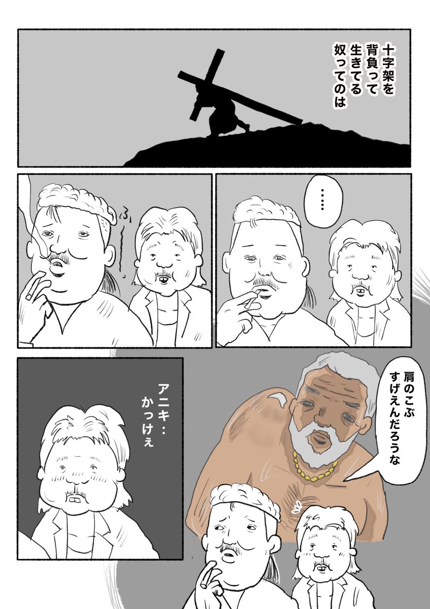 【ぁはい...】
 #イラスト  #漫画が読めるハッシュタグ 