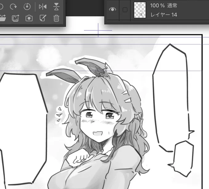 9月の。
とりあえず、こんな感じで進めてます。 