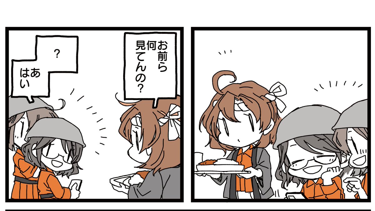 もものけさんの「Mk.30」にて妖精さん合同誌(3冊目)にも2ページマンガを描かせていただいております お前、今回何ページ描いたん? フルカラーの塗りが本当に苦手で悩んだ挙句黒と朱色の二色刷りっぽい色合いにしました 昔週刊少年ジャンプでこういうカラーページありましたよね…