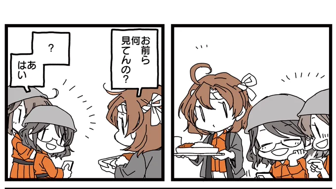 もものけさんの「Mk.30」にて妖精さん合同誌(3冊目)にも2ページマンガを描かせていただいております お前、今回何ページ描いたん?  フルカラーの塗りが本当に苦手で悩んだ挙句黒と朱色の二色刷りっぽい色合いにしました 昔週刊少年ジャンプでこういうカラーページありましたよね…