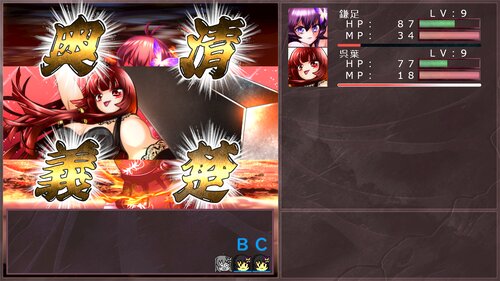 CHIZUKO610's tweet photo. 【カマタリンⅢ〜清楚な聖戦〜】
私が愛して止まないクリスタルソフトさんのRPGクリムゾンをインスパイアして作成したRPGの完結編です。
(システム面は参考にしていますがストーリー的なつながりはありません)

それは次元の運命をかけた戦い…！

■ダウンロード
https://t.co/iBasEs4fMD https://t.co/IispDldaEc