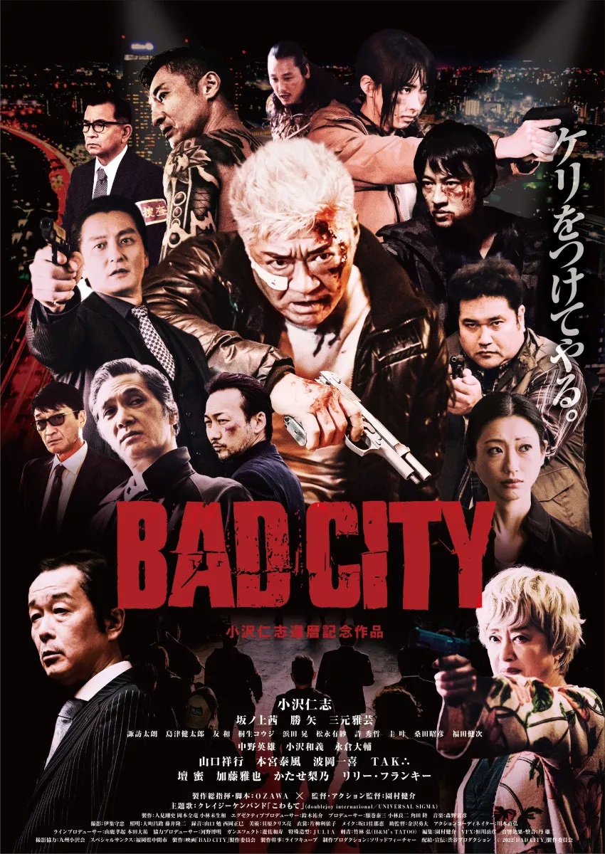 FistsofFail's tweet photo. #NowWatching Bad City (バッド・シティ) 2022

Directed by Kensuke Sonomura

Starring Hitoshi Ozawa, Akane Sakanoue, Tak Sakaguchi, Masanori Mimoto, Yoshiyuki Yamaguchi, and Katsyua https://t.co/7pmfw2Zame