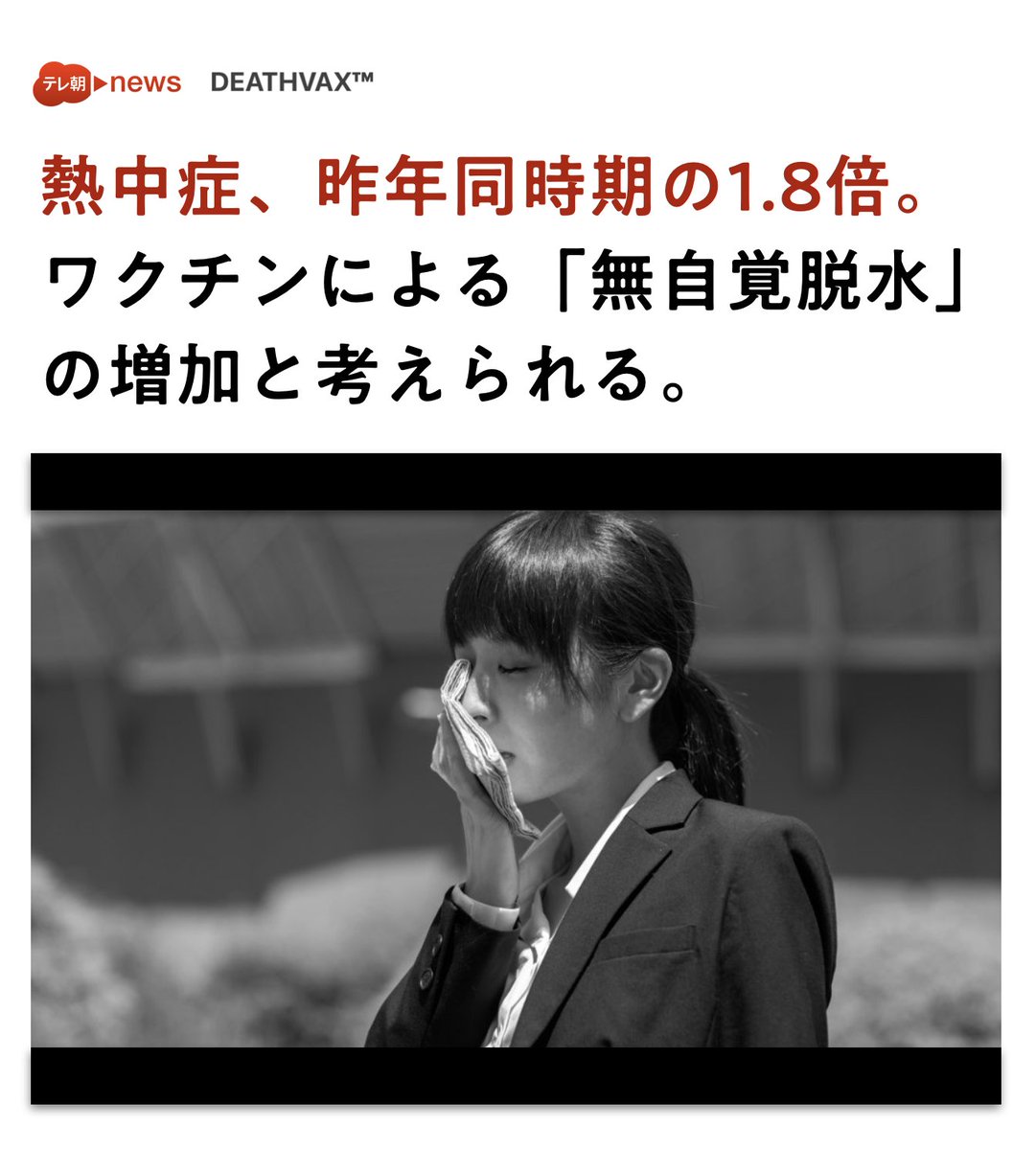 Tweet image