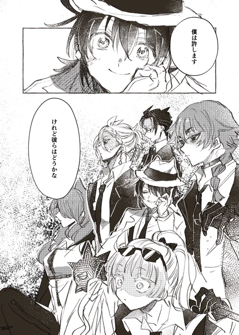 ♡魔フィアち♡トミーガン構文して♡ 