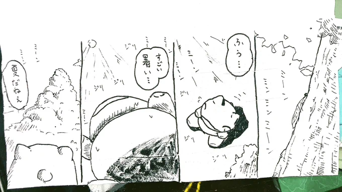 おはようございます。
今日のみがわり劇場1798
 #みがわり劇場 #pokeon #Substitute 