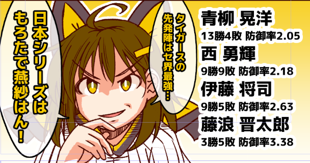 怒涛の勢いで総集編の展開の整合性を合わせるため、描きおろしを描き上げていく、あかぎ。