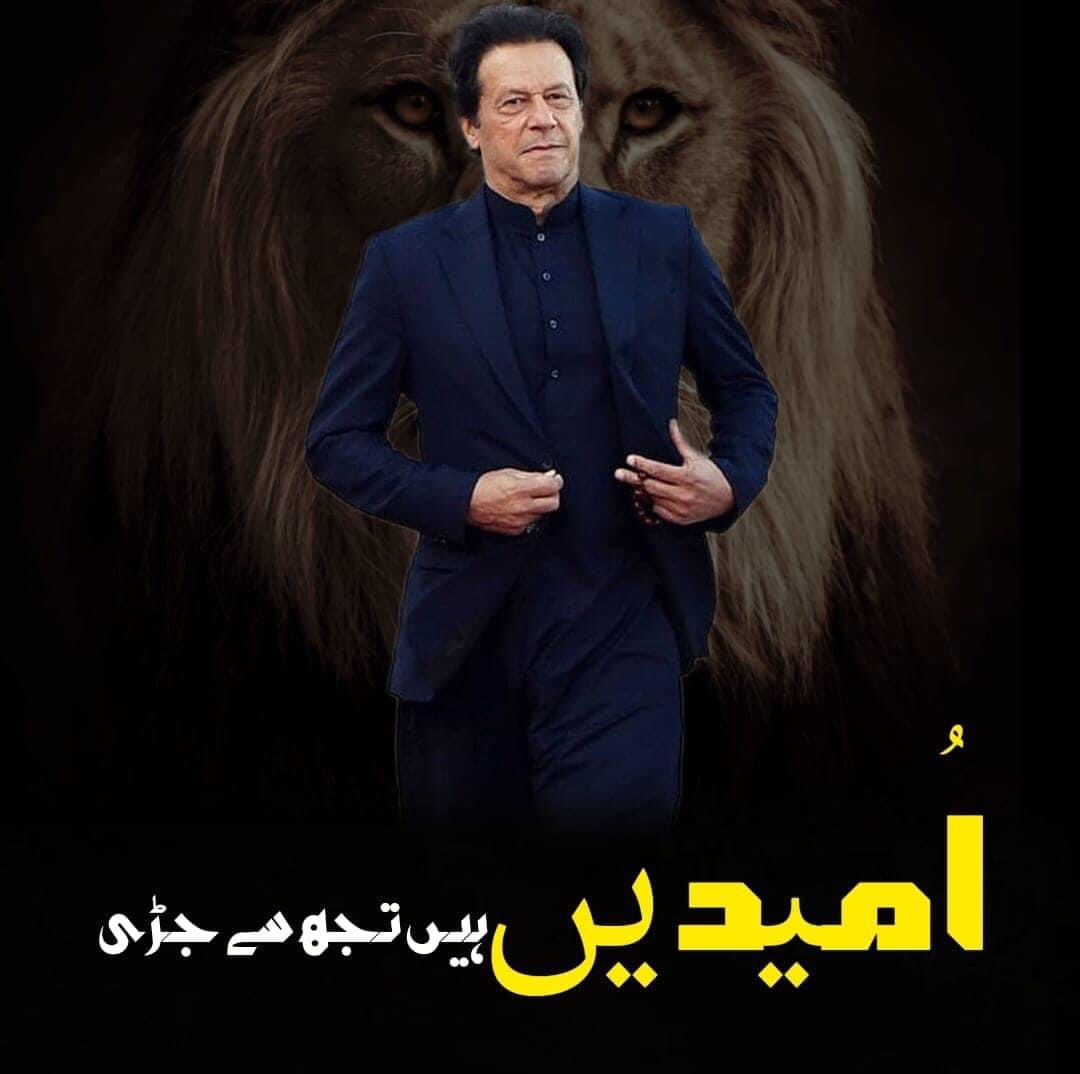 MuhammaddNawaz's tweet photo. عمران خان 50 لاکھ گھر بنانے کی تقریب سے خطاب کرنے کے بعد جب اسٹیج سے نیچے اترے

تو ایک ادھیڑ عمر آدمی خان صاحب کے سامنے آیا.. خان صاحب کو آواز دی...  خان صاحب آواز سنتے ہی رک گئے. 
.
اس شحص نے سلام کیا اور سلام کے بعد کہا..!!
سر میں مزدوری کرتا ھوں..
میری 5 بٹیاں اور 1 بیٹا ہے جو معذور ہے..
ہم کرائے کے گھر میں رھتے ہیں.. بجلی, گیس, تو پہلے سے گھر میں نہیں ھے کیونکہ ہم اپنا پیٹ بڑی مشکل سے پالتے ہیں.. ابھی مہنگائی دن بہ دن بڑھ رہی ہے.. مشکلات آ رہی ھیں..

 سر مزدوری کبھی ھوتی ہے کبھی نہیں. جس دن نہیں ھوتی اس دن میرے بیوی بچے بھوکے سوتے ہیں.. 

خان صاحب چپ کھڑے اس شحص کی باتیں سنتے رھے. 

سر آپ نے تو 50 لاکھ گھر بنانے کا افتتاح کردیا لیکن یہ بھی میری پہنچ سے دور ہے.. کیونکہ آبھی آپ نے تقریر میں کہا کم سے کم تخواہ دار بھی اپنا گھر لے سکے گا.. میری تو تنخواہ بھی نہیں ھے.. میں کیسے اپنا گھر لونگا...

خان صاحب نے اسے گلے سے لگایا پھر ہاتھ سے پکڑ کے ساتھ لے گئے اور دوبارہ اس کے ہاتھ سے 50 لاکھ گھر بنانے کا افتتاح کروایا اور  اپنے منسٹرز کی طرف دیکھتے ہوئے کہا..!!

آپ میں سے کوئی ہے جو اس بزرگ کی فیملی کا خرچ اٹھاتا رہے..

تو ڈاکٹر یاسمین راشد نے سب سے پہلے ہاتھ کھڑا کیا.

خان صاحب نے ڈاکٹر یاسمین راشد کا شکریہ ادا کیا آور ساتھ ہی اس شحص سے مخاطب ہوتے ھوئے کہا.. جب بھی اس پراجیکٹ کا پہلا گھر مکمل ھوگا وہ آپ کو فری دیا جائے گا.. 

دوسرے منسٹر کو کہا ان بزرگ کی ڈیٹیل لے لو......خان صاحب اس بات سے تقریب میں بیھٹے لوگ اتنے متاثر ھوئے کہ 10 منٹ میں ان بزرگ کے لیے 4 لاکھ روپے چندہ جمع ھوگیا. 

لیکن ظالموں نے اس بزرگ کی طرح کتنے ہی لوگوں کے اپنا گھر کے خواب چھین لیے😢💔