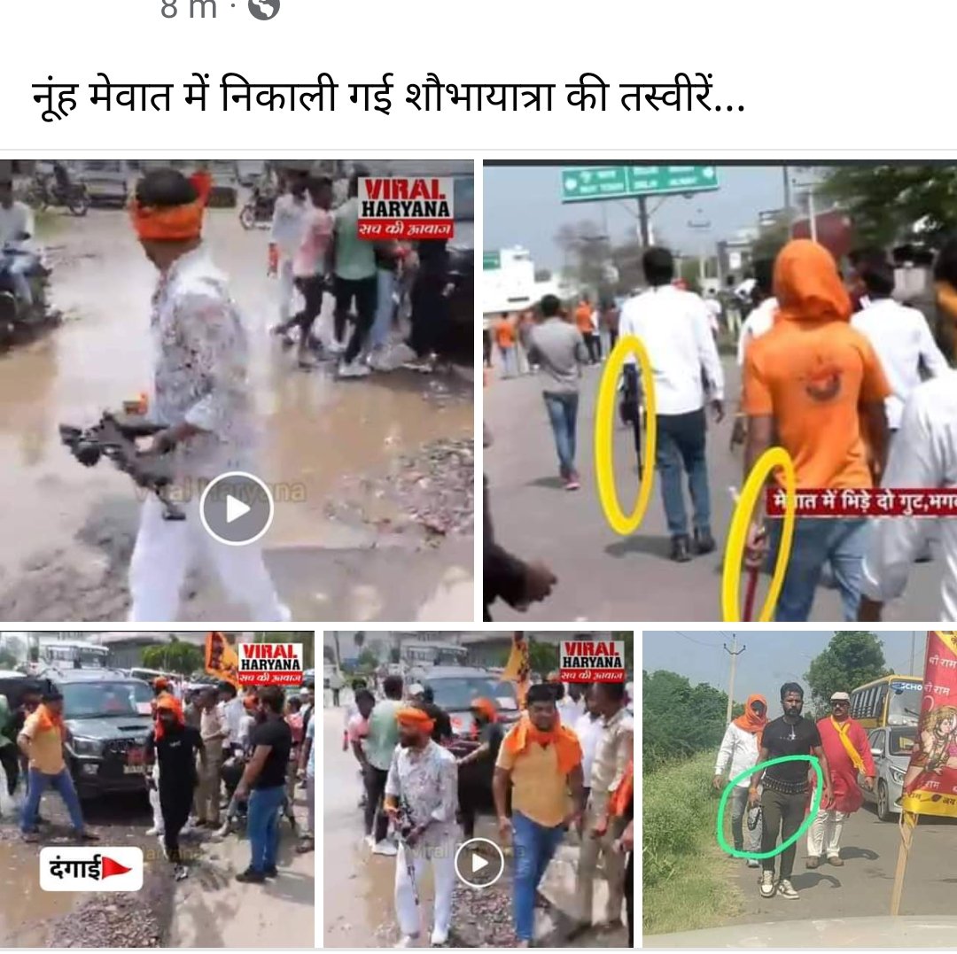 aatik8611's tweet photo. Ye he danaga ki man jad #AIMIM #mewatHinsha https://t.co/LVICda2BZ5