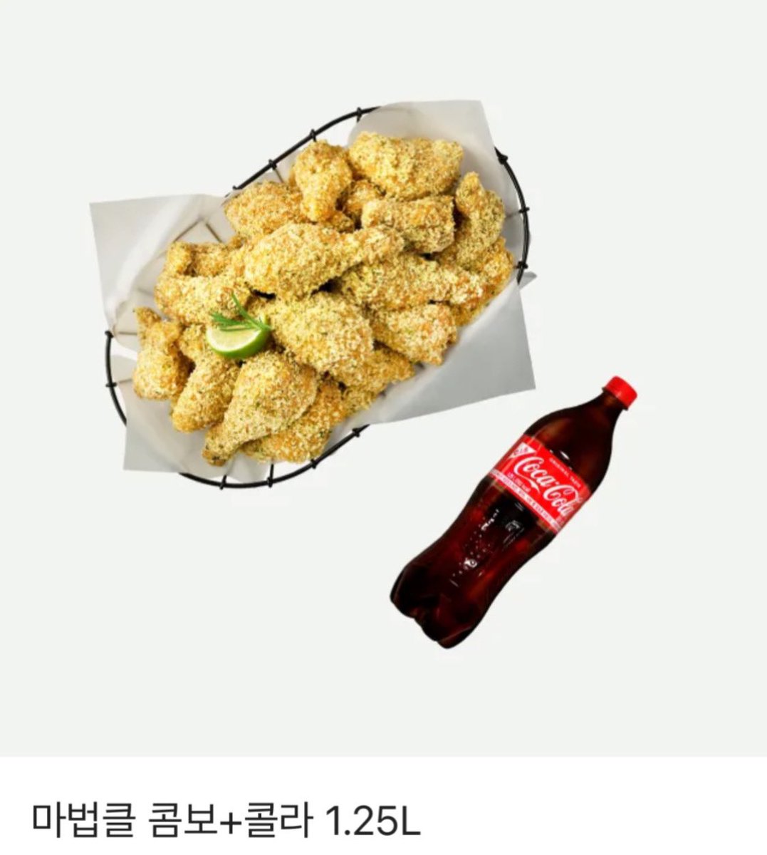 🐈‍⬛ #rt + #follow 이벤트 🐈‍⬛

8/8 종톨의 날🎊을 맞이해 ✅팔로워 한정✅ rt한 분들 중 한 분을 추첨하여

BHC 마법클 치킨 콤보+콜라를 선물해드립니다‼️😊

당발은 종톨데이/종톨시인
8월 8일 23시 9분입니다🫶🏻