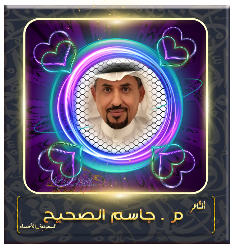 PoetryCafe2020's tweet photo. لا ترفعي لحديقة الأحلام سقفا ...
دوحة الأحلام كافرةٌ بناموس السقوف..
خلّي الغصون تلقّن الآفاق درسًا..
فى حكايات الرحيلِ بلا وقوف..
وتهيّئِي ...لنطير فوق متونها..
قِطْفين مُنفصِلين عن باقى القطوف..
يستجليان على سجوف الغيب شوقهما..
فتحرق السجوف..!
وهناك .......
حيث البوح أبع د فى مداه من الحروف..
سنعيد للنجوى سكينتها..
وللهمسات نشوتها العطوف..

#جاسم_الصحيح

#هشام_عبده_المرسي #الناصرية 
#نادين_نسيب_نجيم 
#انا_لمنتقمون 
#ملك_المغرب 
#ام_قصر_عراقيه
@harufsh
@l1v20