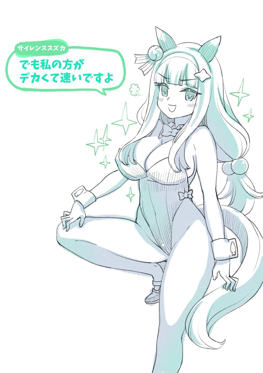 バニーの日かー( ˘ω˘ ) 