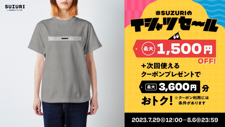 🎉公式Tシャツ発売🎊

1950年から切削加工を中心に日進月歩🚀🛰️
ものづくりに没頭してきた由紀精密。

製造業を身近に感じてもらえる
チャレンジにも取り組んできました😆

ズッキュンと心踊るアイテムを皆様にお届けします🛠️今ならセールでお得🉐

suzuri.jp/YUKISEIMITSU/

#SUZURIのTシャツセール