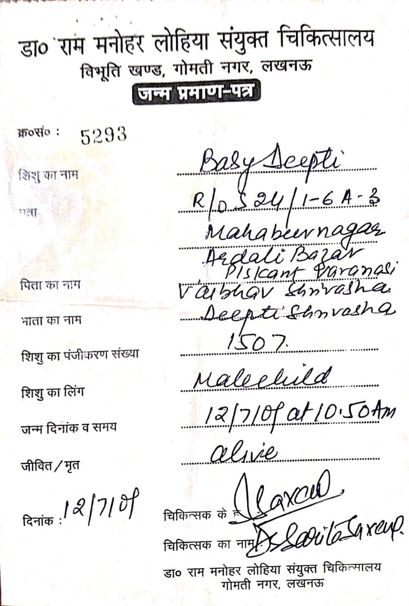 vaibhavsri tweet media