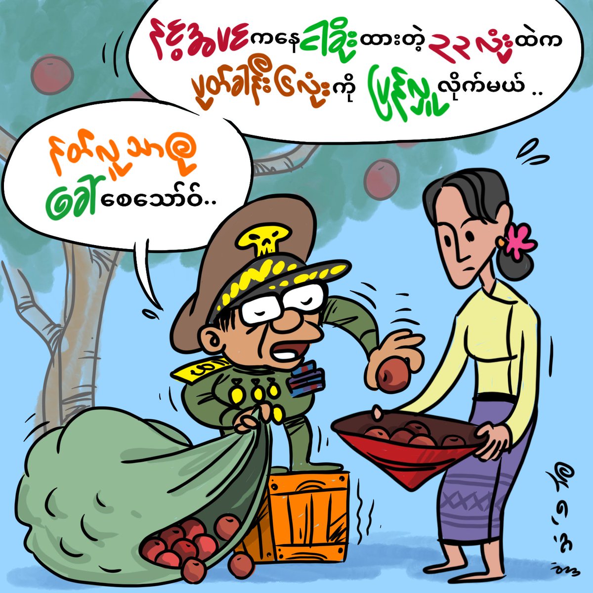 cartoon_beruma's tweet photo. တပ်မတော်ရဲ့ စေတနာ 🥴
#cartoon #BeRuMa #ဘီရုမာ
#WhatsHappeningInMyanmar https://t.co/4Uz3SaEkkl