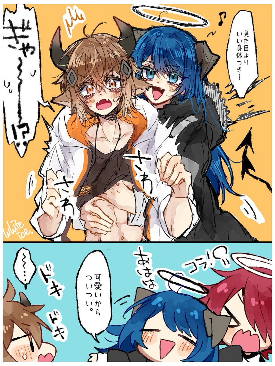 バイソン君まとめたら おぢさんいつもセクハラしてた