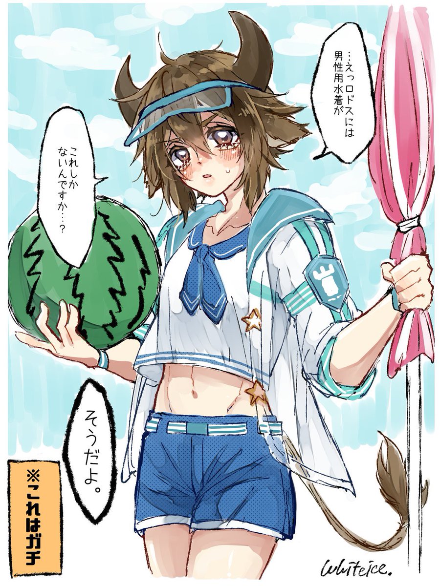 バイソン君まとめたら おぢさんいつもセクハラしてた