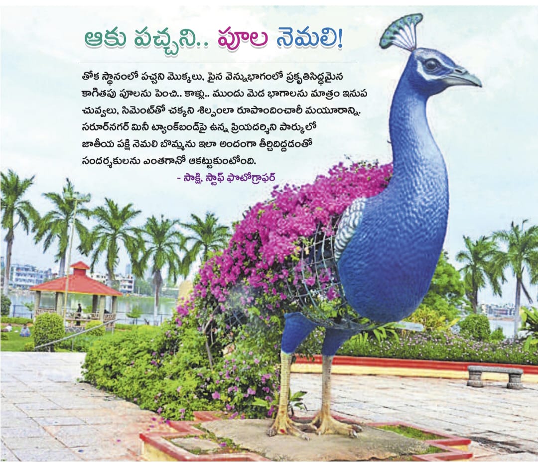 HarithaHaram's tweet photo. #GreenNews
@HarithaHaram
#LetsMakeGreen
#LungSpaces
@TelanganaCMO
@moefcc
@IKReddyAllola
@KTRBRS
@BRSHarish
@SantoshKumarBRS
@ErikSolheim
@SmitaSabharwal
@HiHyderabad https://t.co/ewYhoKfnyP