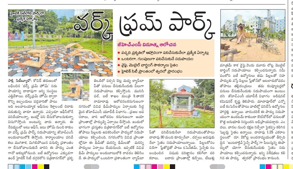 HarithaHaram's tweet photo. #GreenNews
@HarithaHaram
#LetsMakeGreen
#LungSpaces
@TelanganaCMO
@moefcc
@IKReddyAllola
@KTRBRS
@BRSHarish
@SantoshKumarBRS
@ErikSolheim
@SmitaSabharwal
@HiHyderabad https://t.co/ewYhoKfnyP