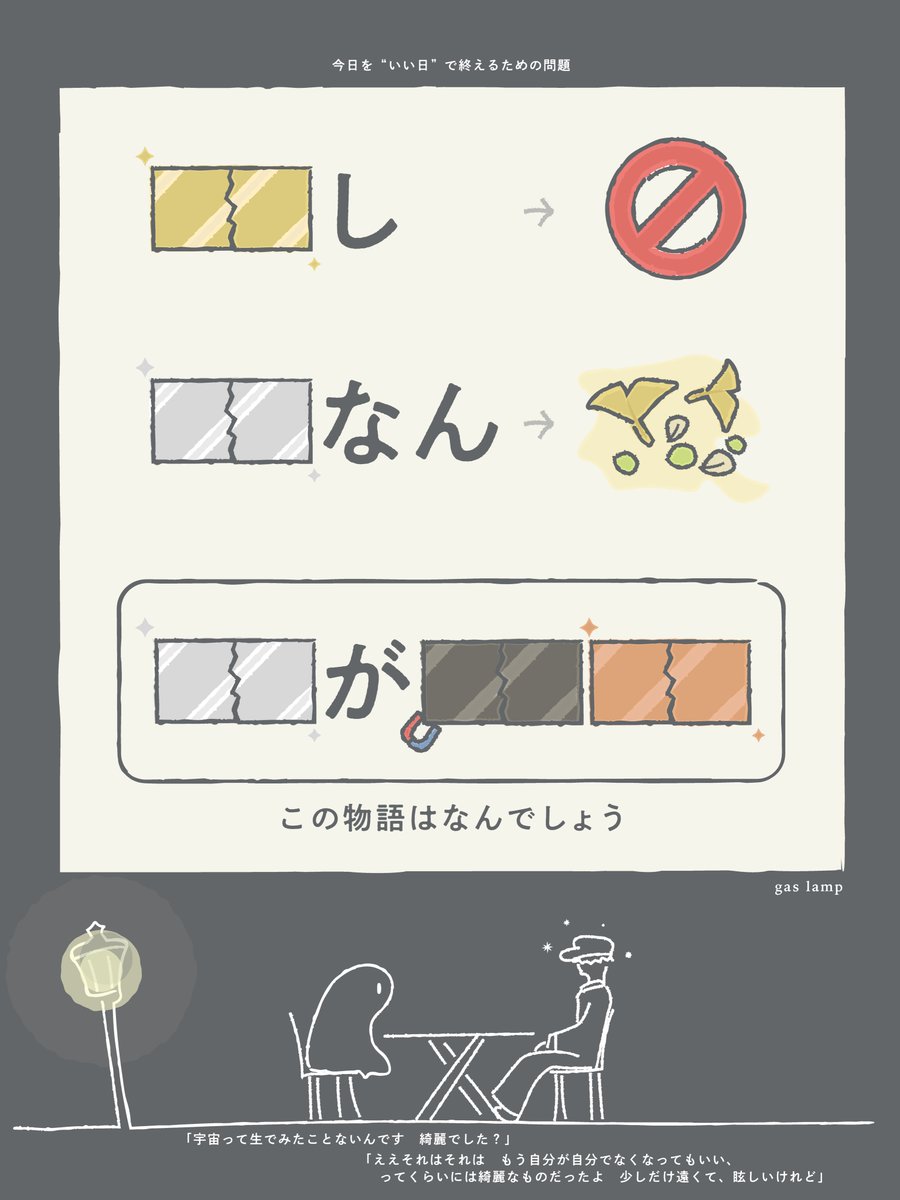 nazonodesigner's tweet photo. まだ眠れない人のために問題を作りました https://t.co/L1bfMDYv2s
