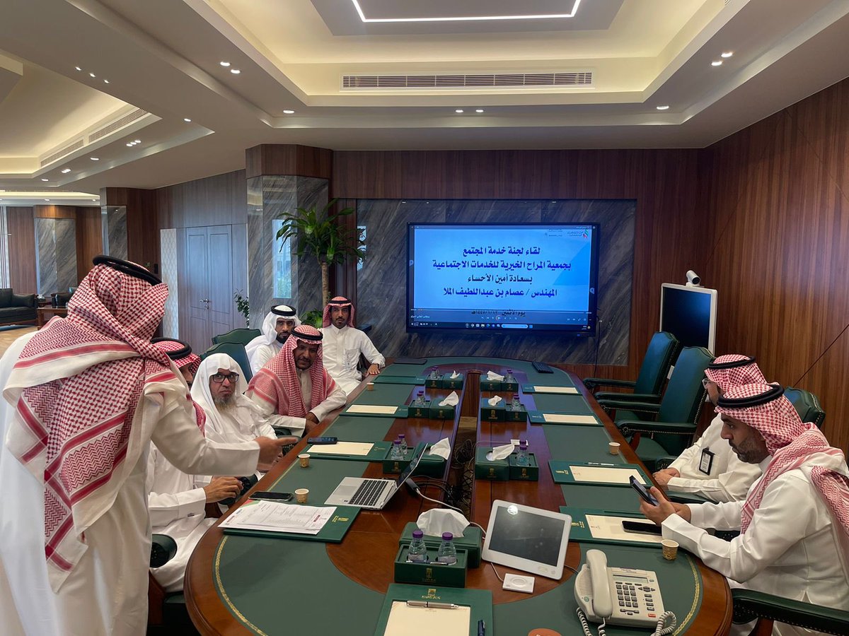 MARAH_CSC's tweet photo. لجنة خدمة المجتمع بجمعية المراح الخيرية تلتقي بسعادة أمين الأحساء في لقاء موسع، تم فيه تقديم وعرض أهم المطالب الإستراتيجية والهامة لأهالي المراح والعوضية.

#أمانة_الأحساء
#جمعية_المراح_الخيرية
#المراح #الأحساء https://t.co/XBrLcvfyni