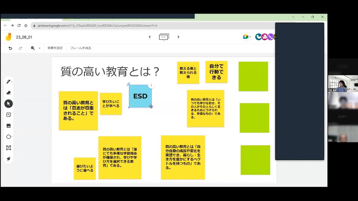 【昨日のホームルーム】
メンバーによる授業「SDGsで考えるこれからの教育」
自分が勉強していることを授業としてシェアしてくれました。メンバーの好奇心が、他のメンバーの好奇心につながります。新しい世界を見せてくれました😁