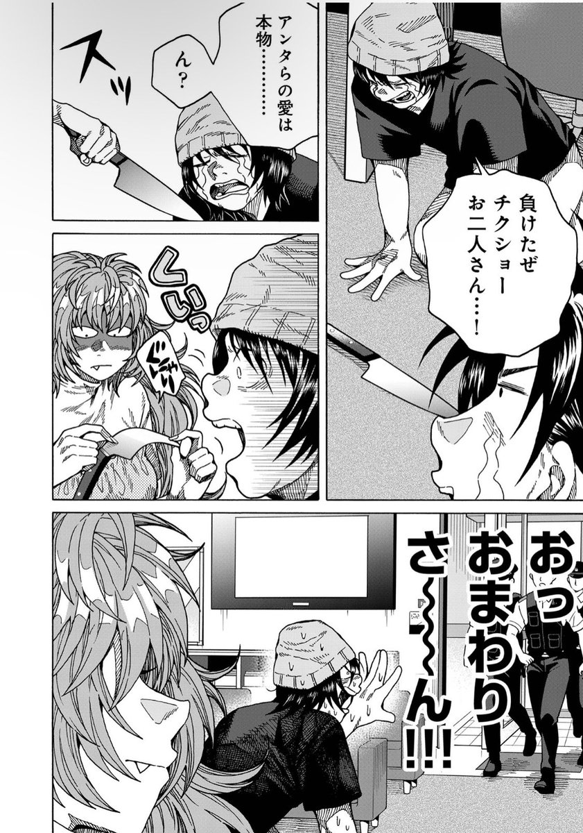 ③ 