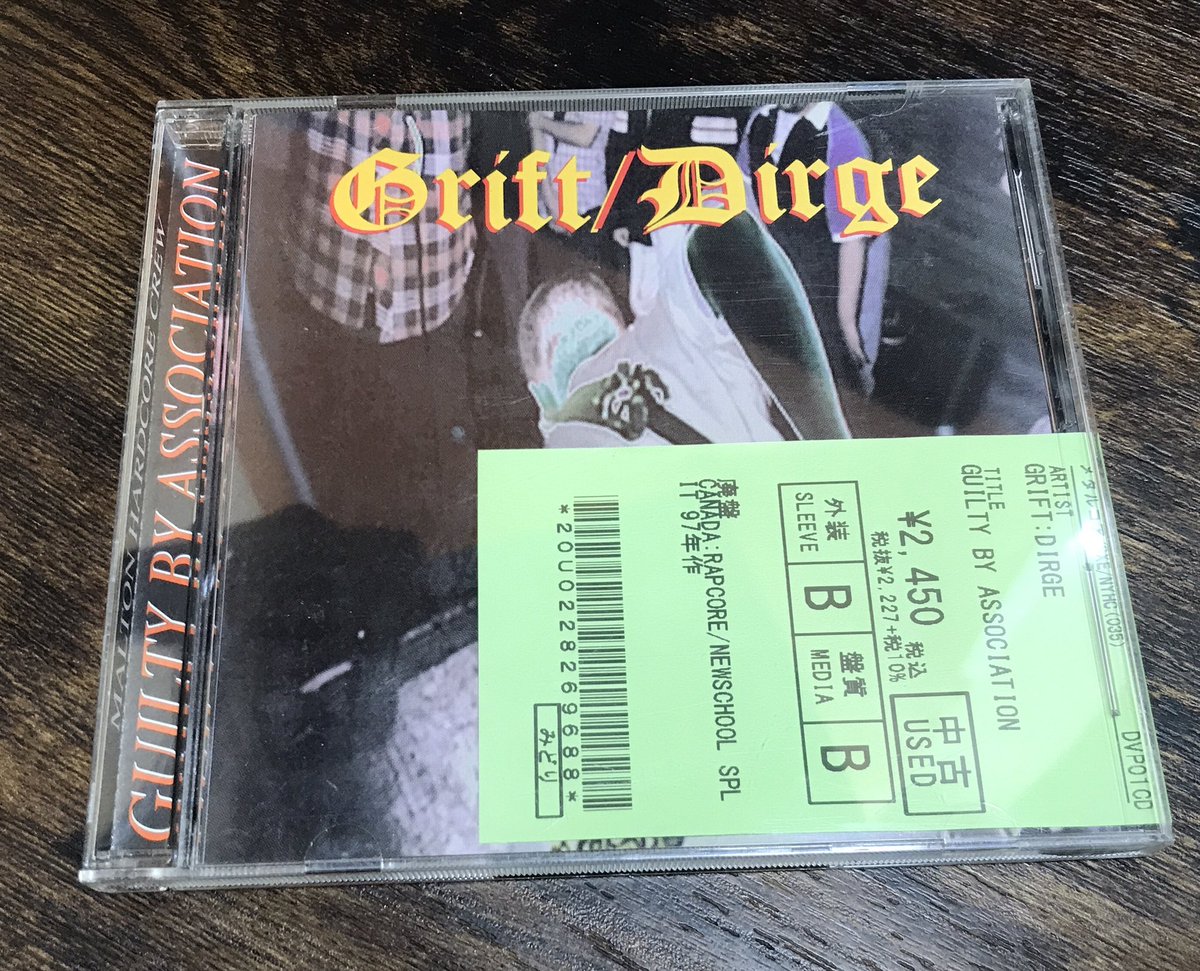 diskunion_dm's tweet image. 【ラウドロック担当者ピックアップ】
カナダのアンダーグラウンドラップコアバンドGriftとニュースクールハードコアバンドDirgeによる97年スプリット作が入荷‼️ #rapcore #hardcore #ディスクユニオン町田店ラウド