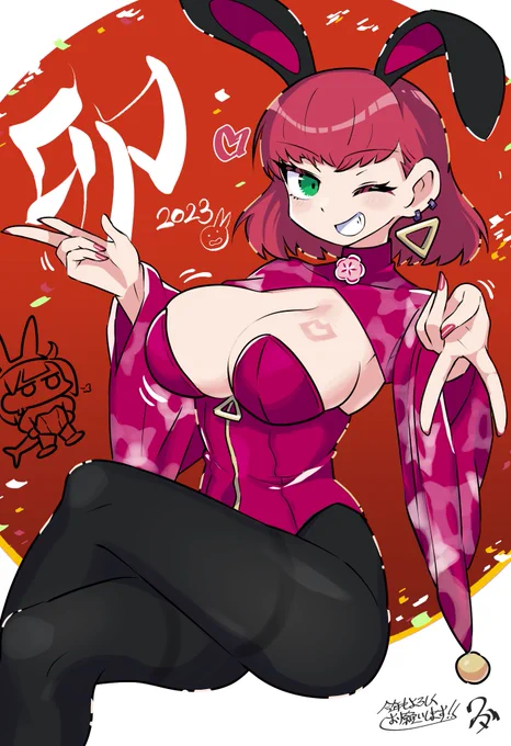 過去のバニ