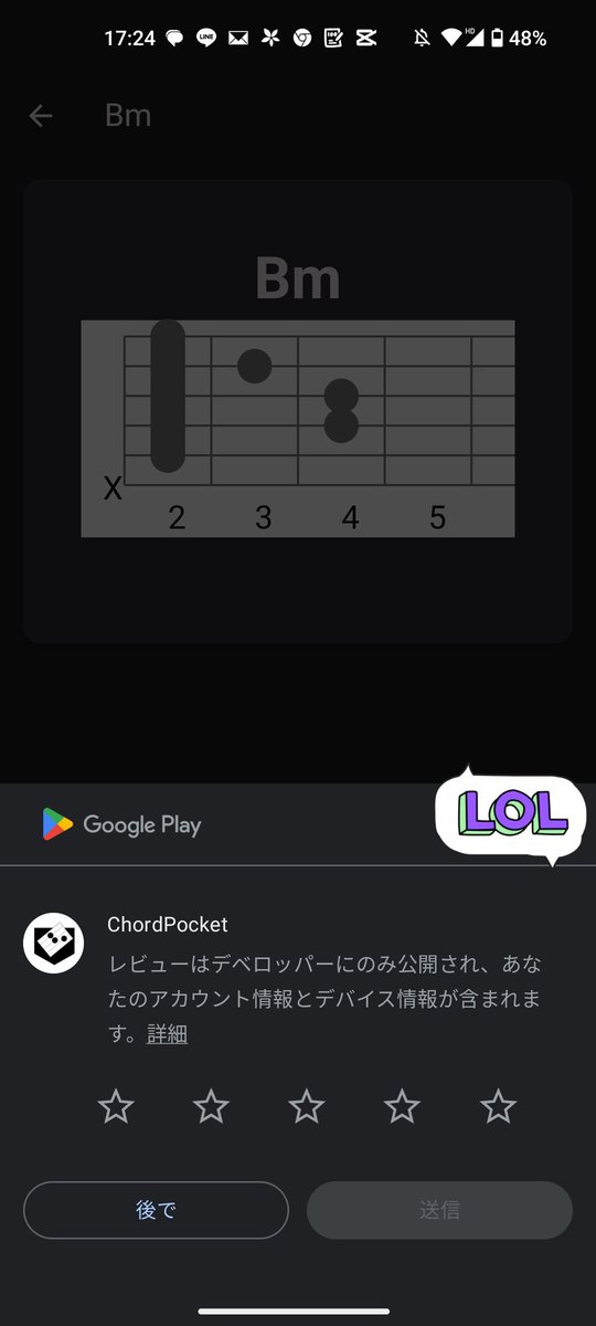 ChordPocketを使っていただき、ありがとうございます！
本日レビュー機能を追加しました✨
よければ星と感想いただけますと幸いです🙇‍♂
飛んで喜びます😭😭😭