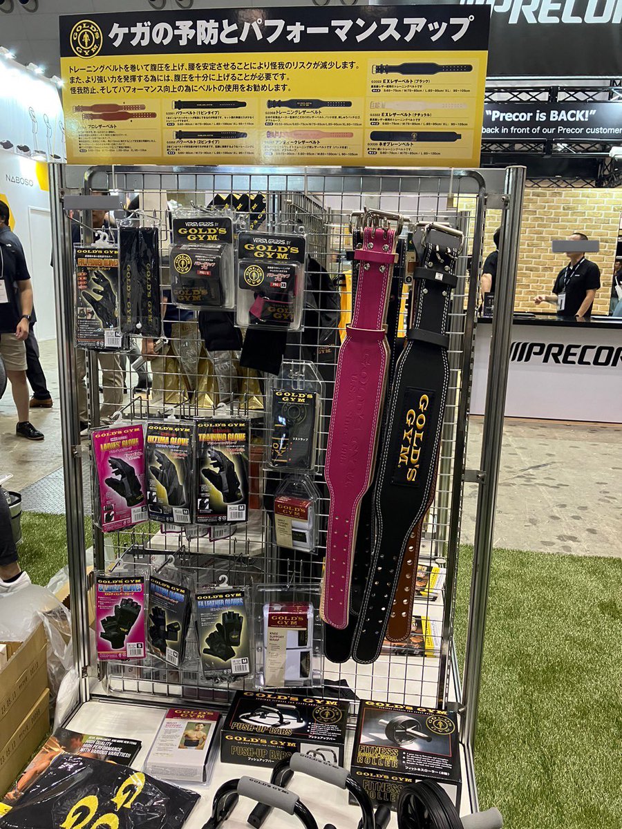 goldsgymania's tweet image. 本日から始まったスポルテックにGGマニアも出展しております‼️
商品のご購入はもちろん、試飲や今秋発売予定のプロテインバーまで試食できちゃいます💪✨
明日、明後日もございますので、みなさまぜひお立ち寄りくださいませ✨✨
スタッフ一同、心よりお待ちしております‼️🏋️
#SPORTEC2023