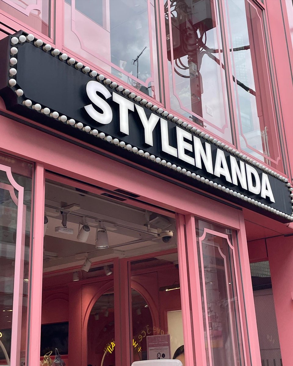 ena0917's tweet image. 3CE原宿店が８月末で閉店しちゃうって聞いて行ってきた🥺
toiletpaperコラボが本当に可愛いから皆んな買って!!!
#スタイルナンダ #3CE #toiletpapermagazine #韓国コスメ