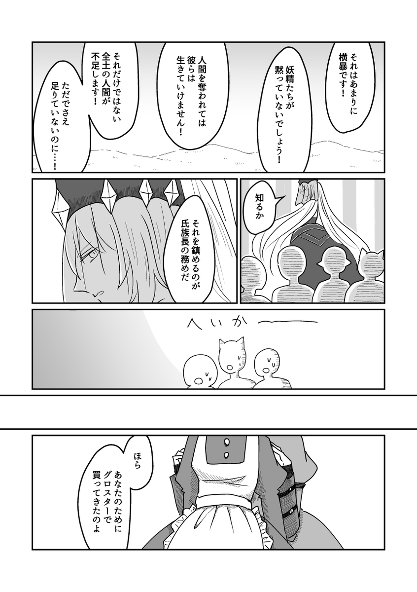 (2/4) 