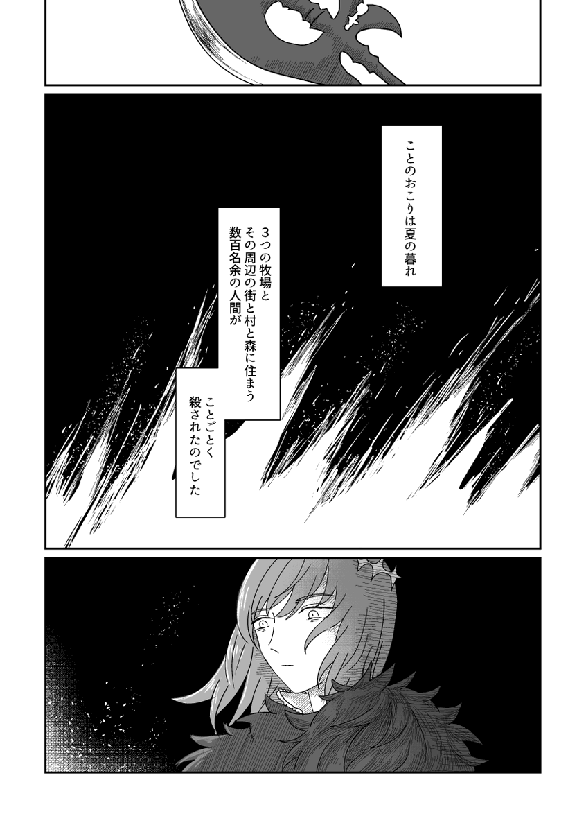 (2/4) 