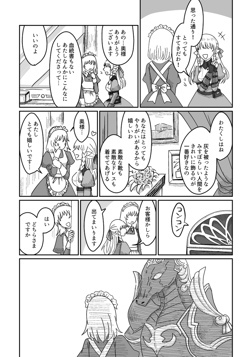 (2/4) 