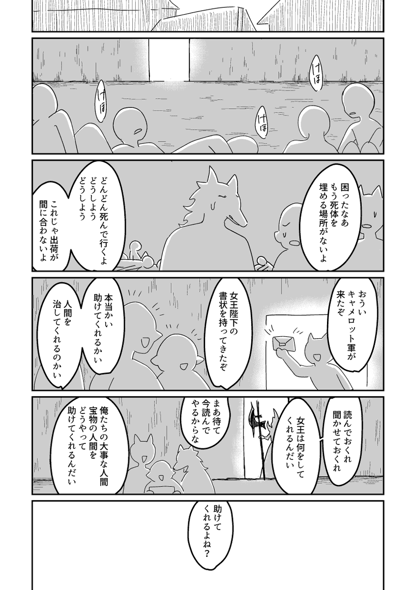 (2/4) 