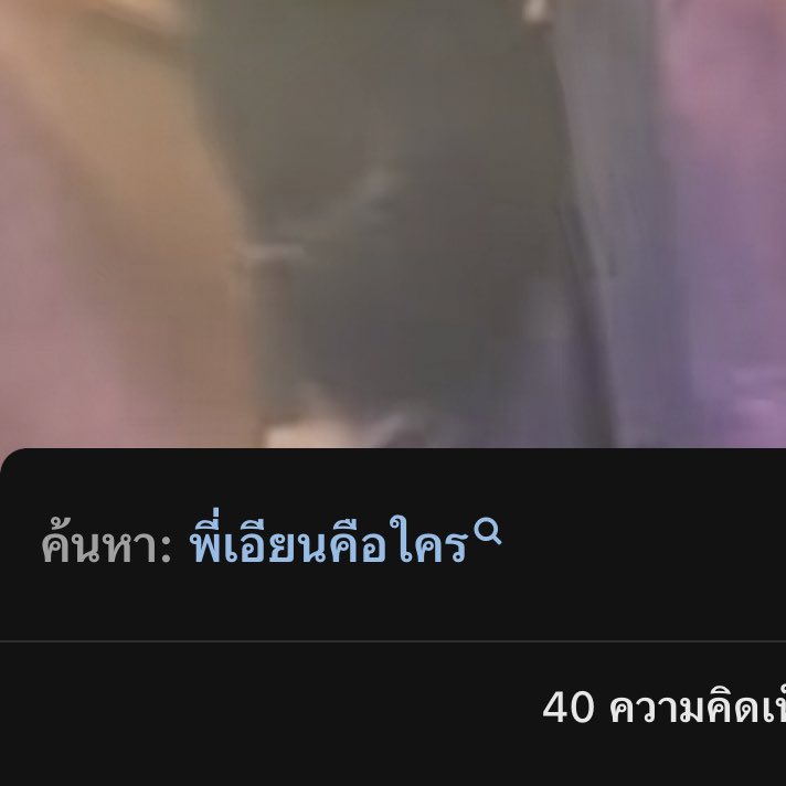 bammiejungkoo's tweet image. อามี่มันไม่หยุด 555555