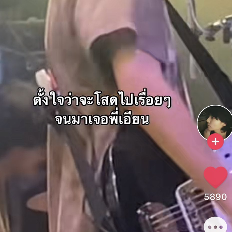 bammiejungkoo's tweet image. อามี่มันไม่หยุด 555555