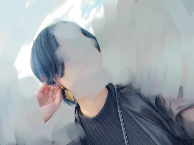 染めた これで私も五感を奪えるかな