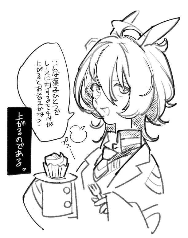 タキオンチャンッ 再掲 水着も描こうネェ…… 