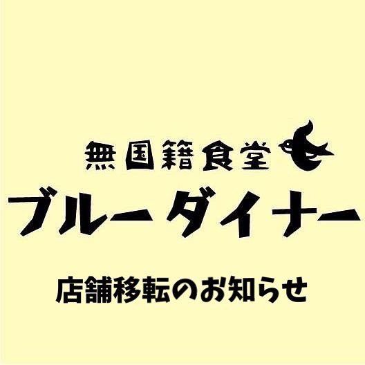 thlibirds tweet picture